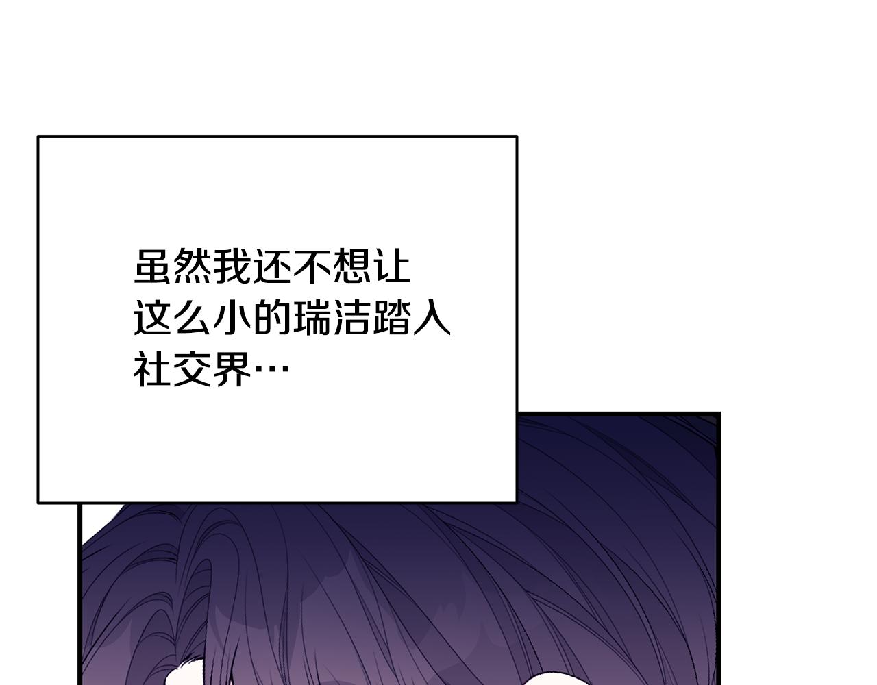 第51话 觐见女王101