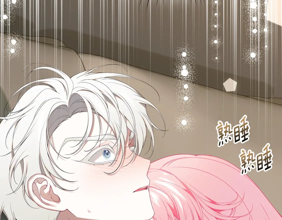 第71话 终于要说出口16