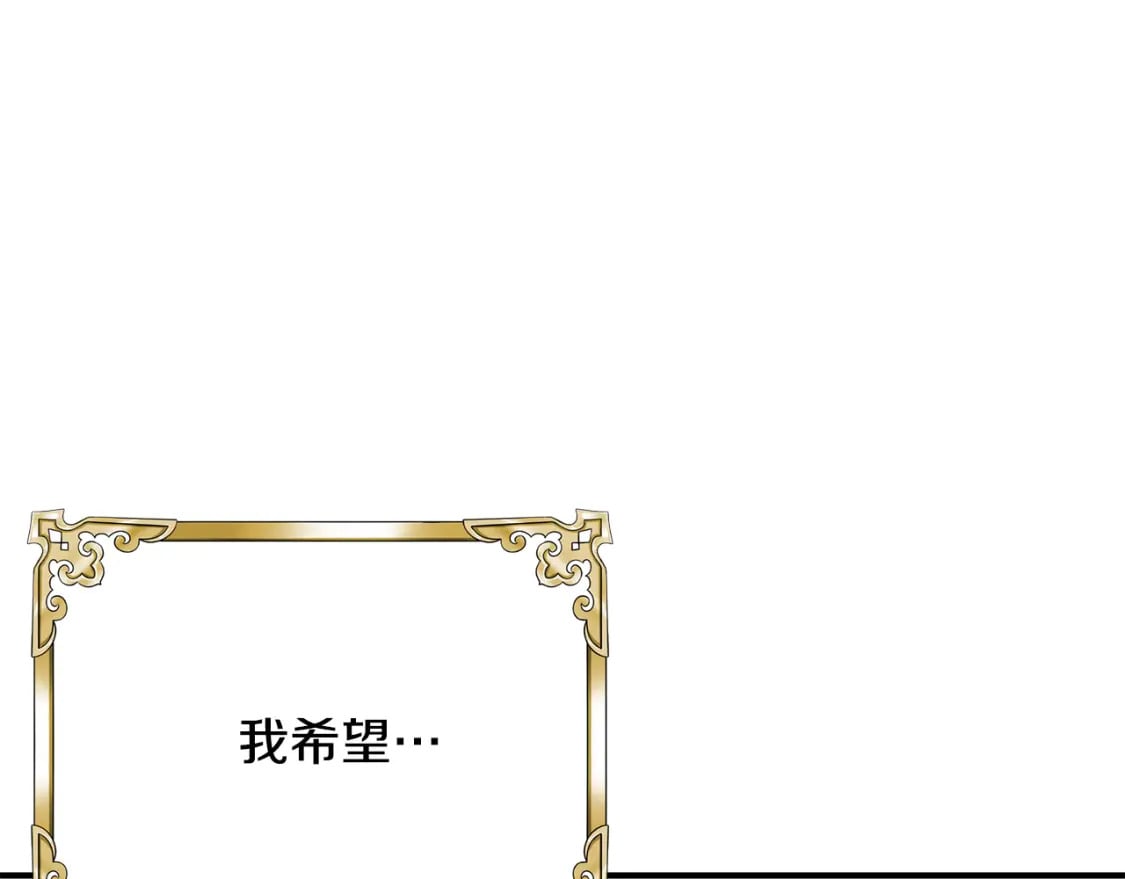 第71话 终于要说出口103