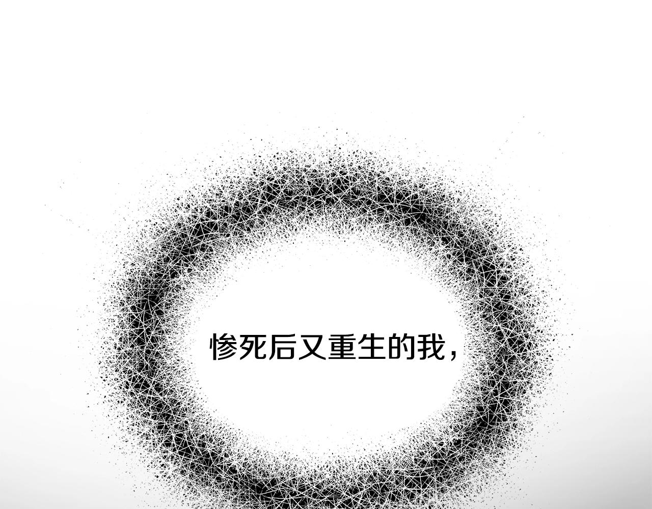 第5话 厄运来临86