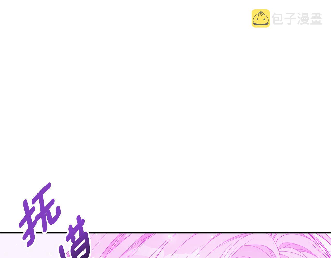 第43话 教训133