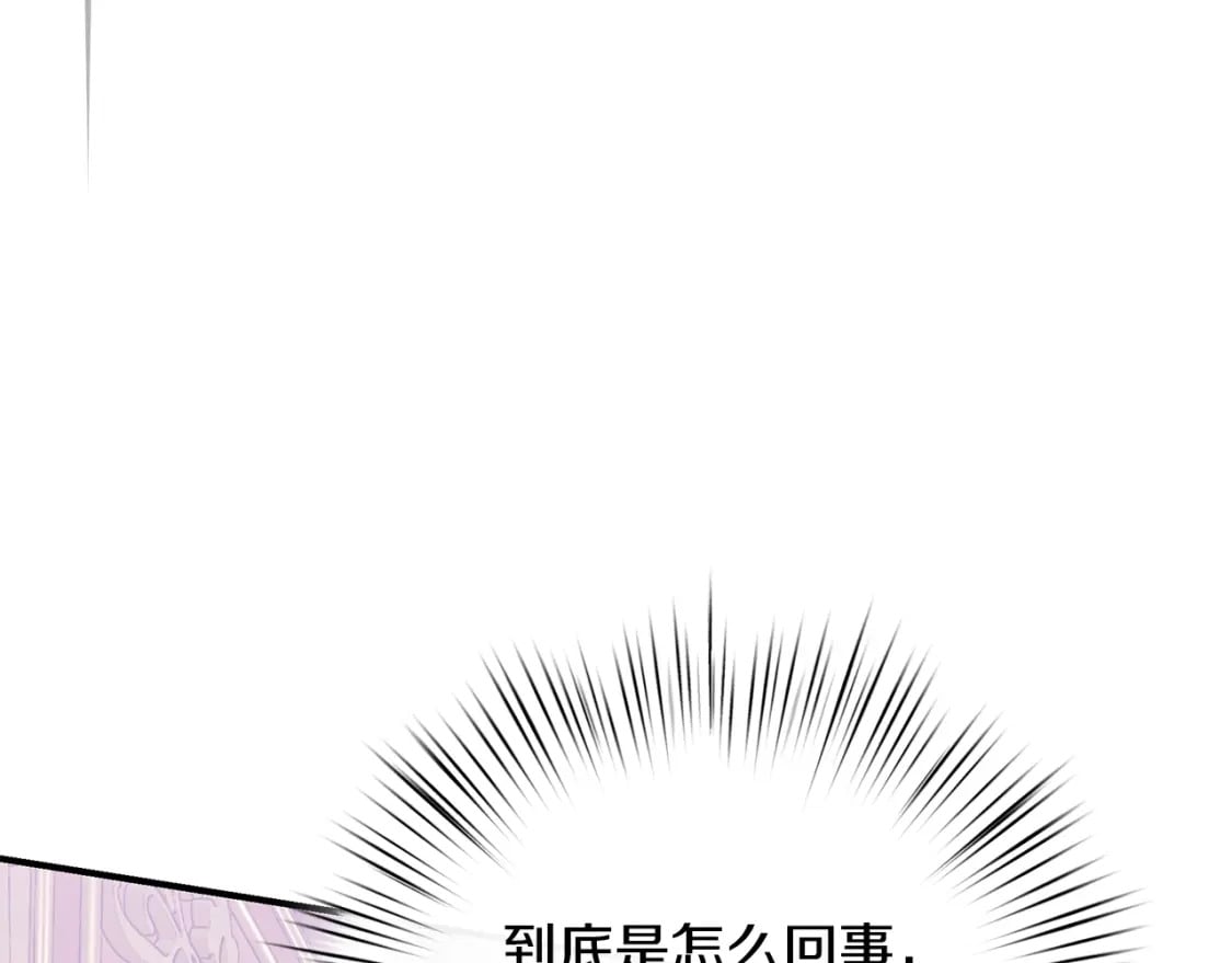 第74话 你是我的救赎25