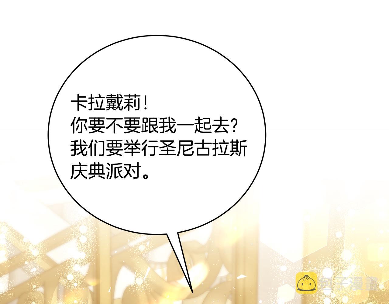 第49话 他的脸红32