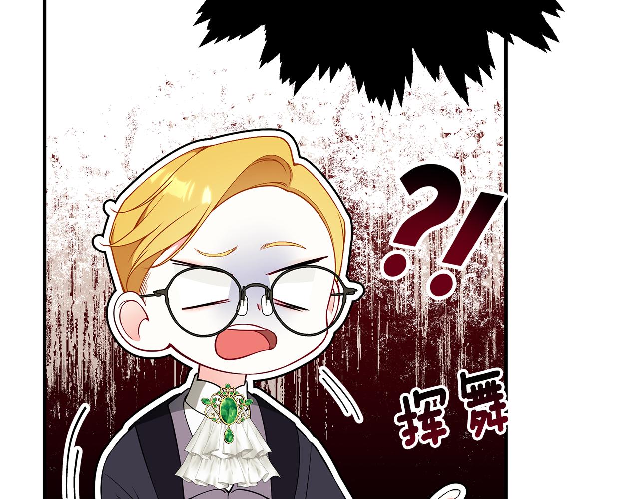 第57话 总有他的陪伴37