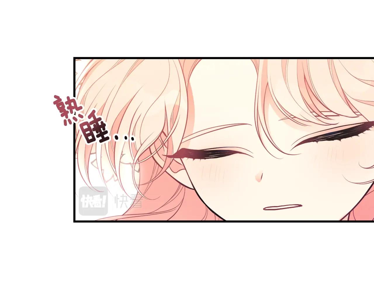 第14话 他又出现了？64
