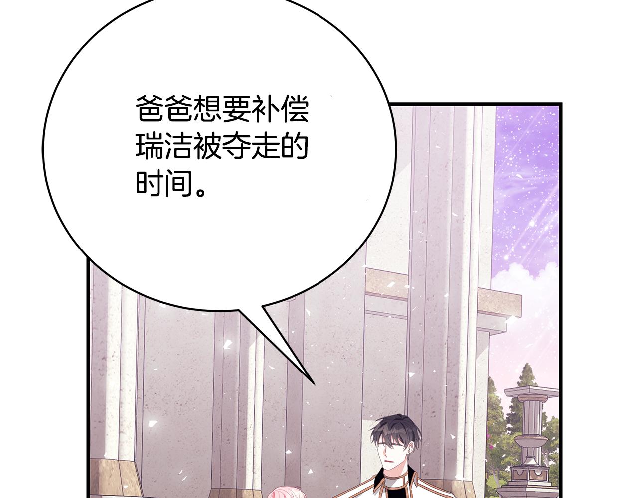 第40话 看你表现127