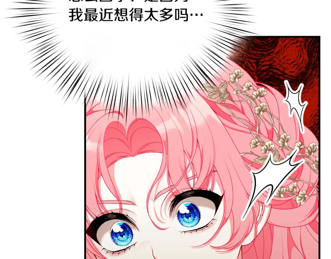 第73话 偷偷去看他234