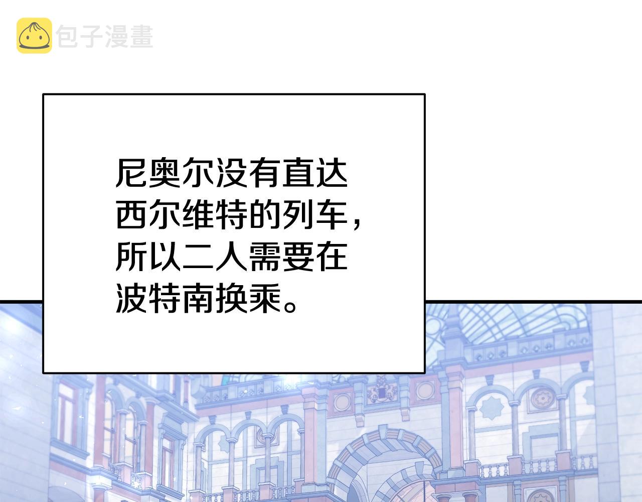 第11话 踏上旅途105