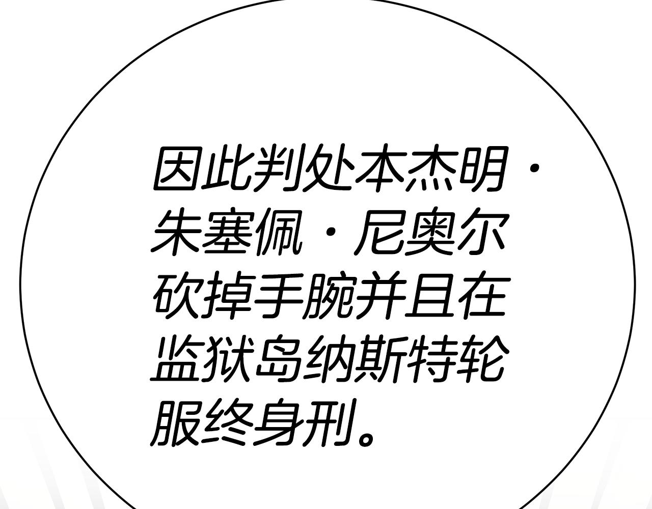 第41话 后妈121