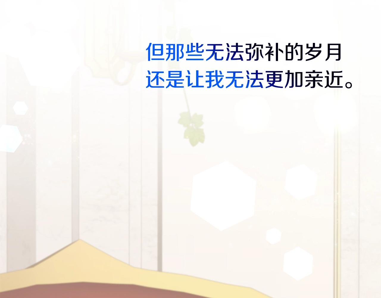 第19话 打扮一下！127