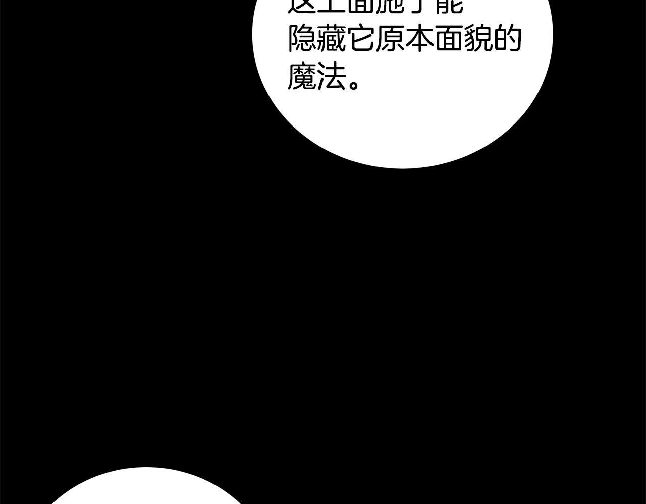 第47话 传家宝其实是106
