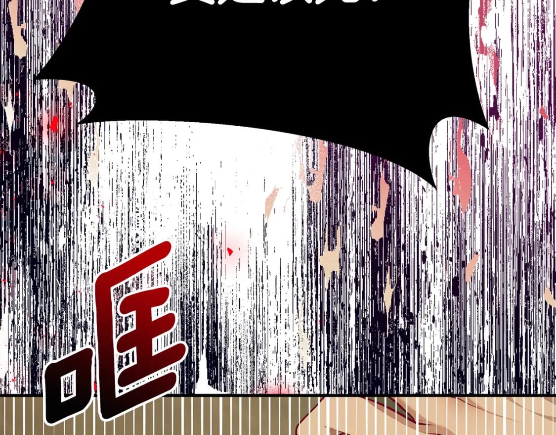 第80话 你怎么会在这71