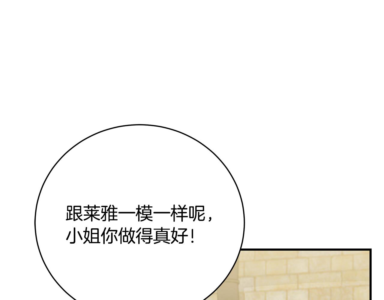第44话 头发45