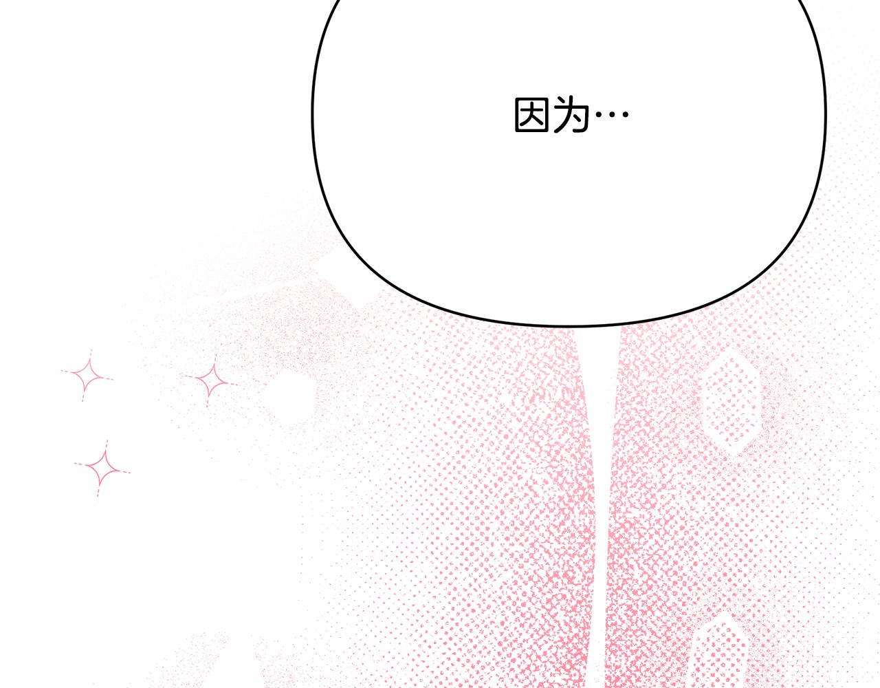 第61话 不想你离开81