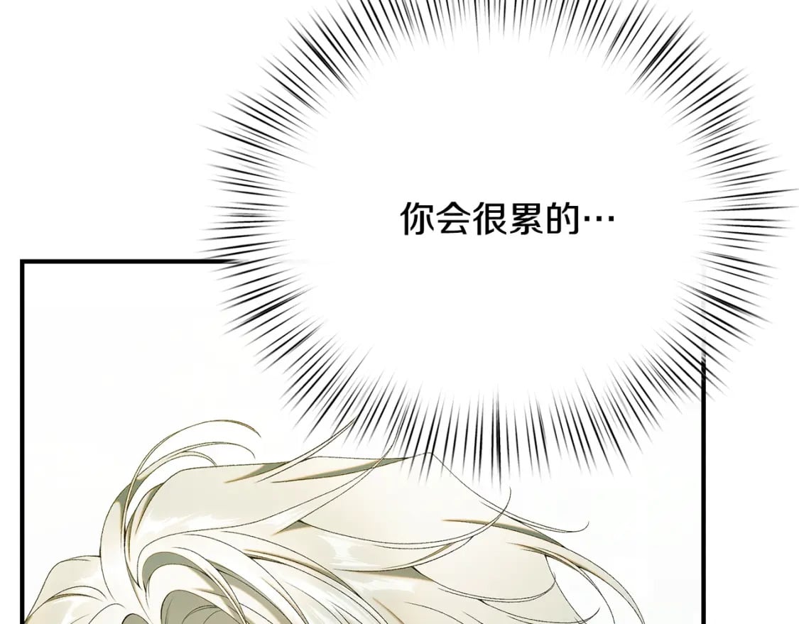 第70话 我的回答是74