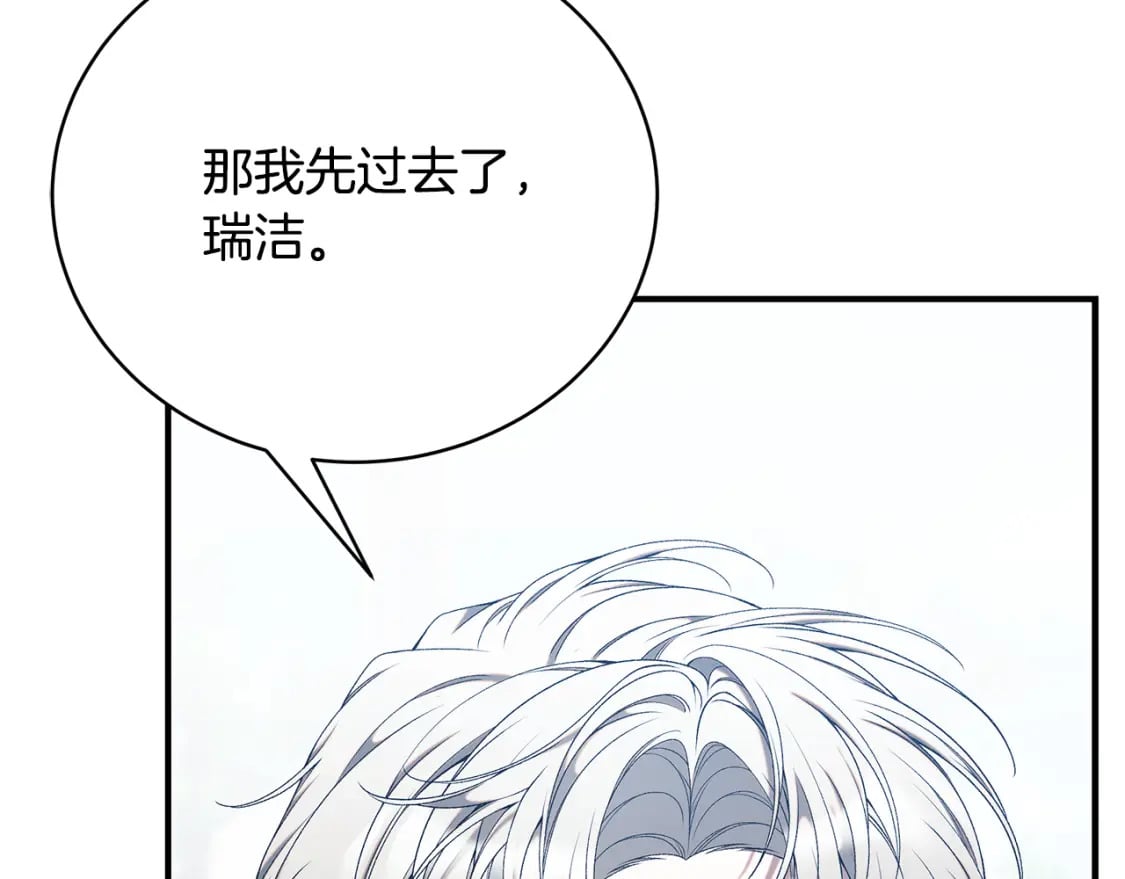 第68话 偷袭的吻282