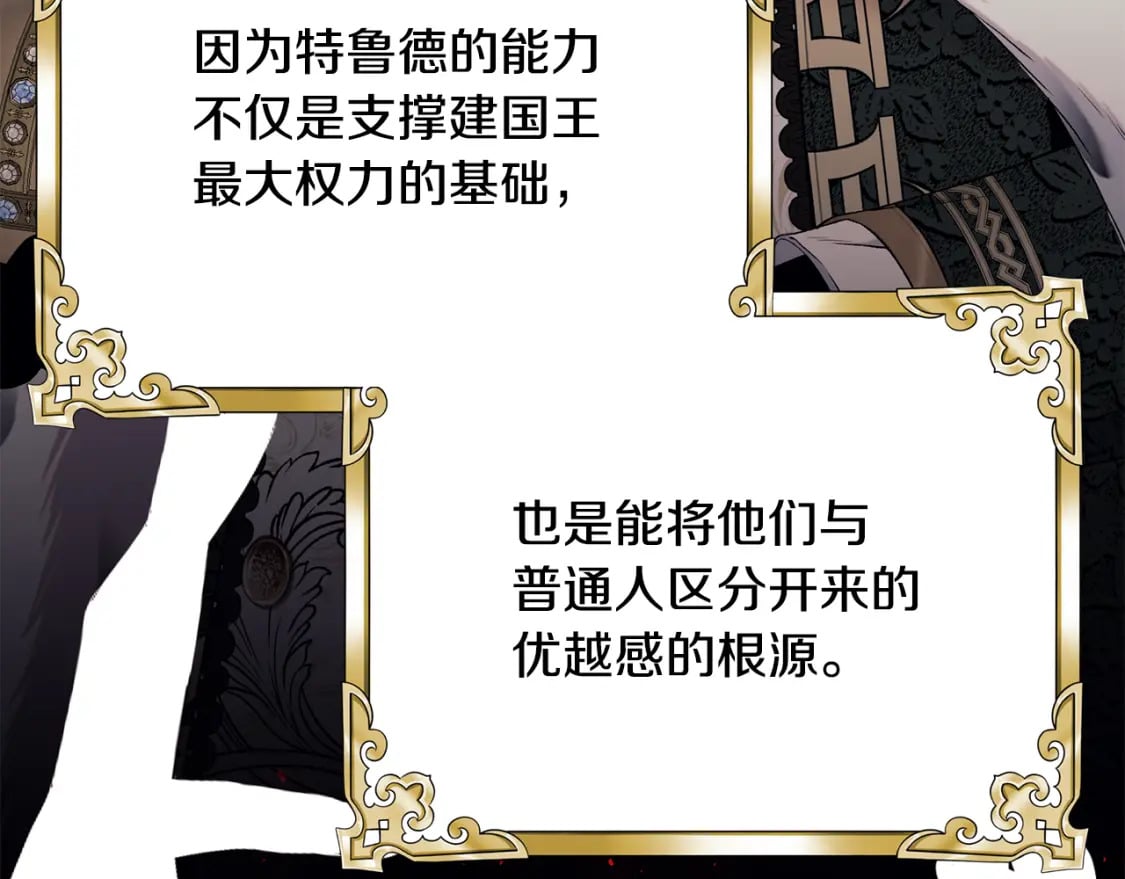 第72话 要我怎么面对你8