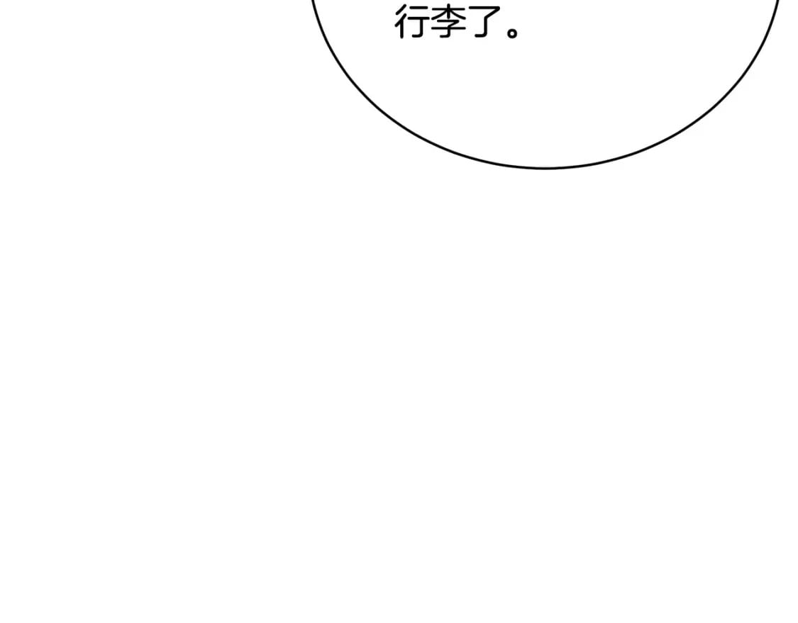 第78话 吻别232