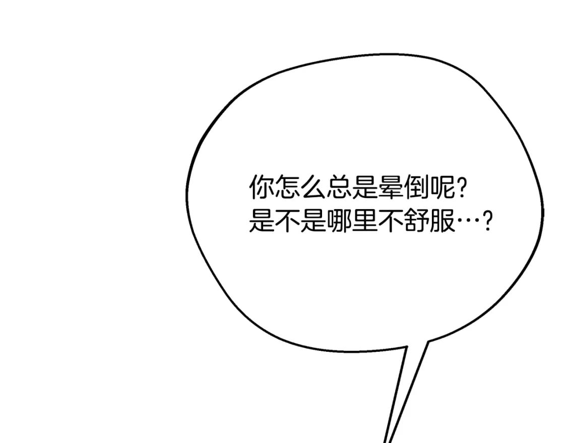 第74话 你是我的救赎37