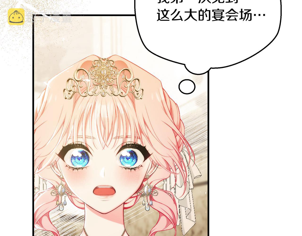 第56话 莫名被针对199
