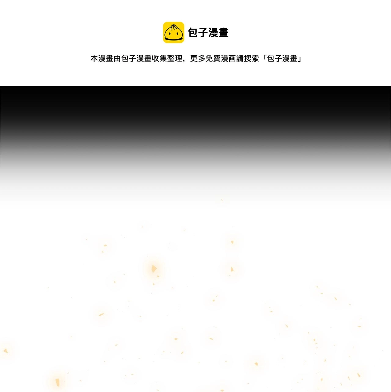 第43话 教训196
