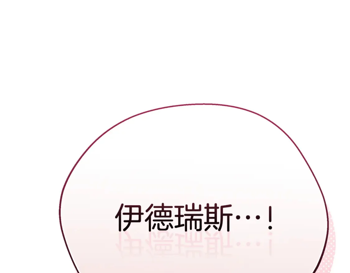 第69话 危机时刻268