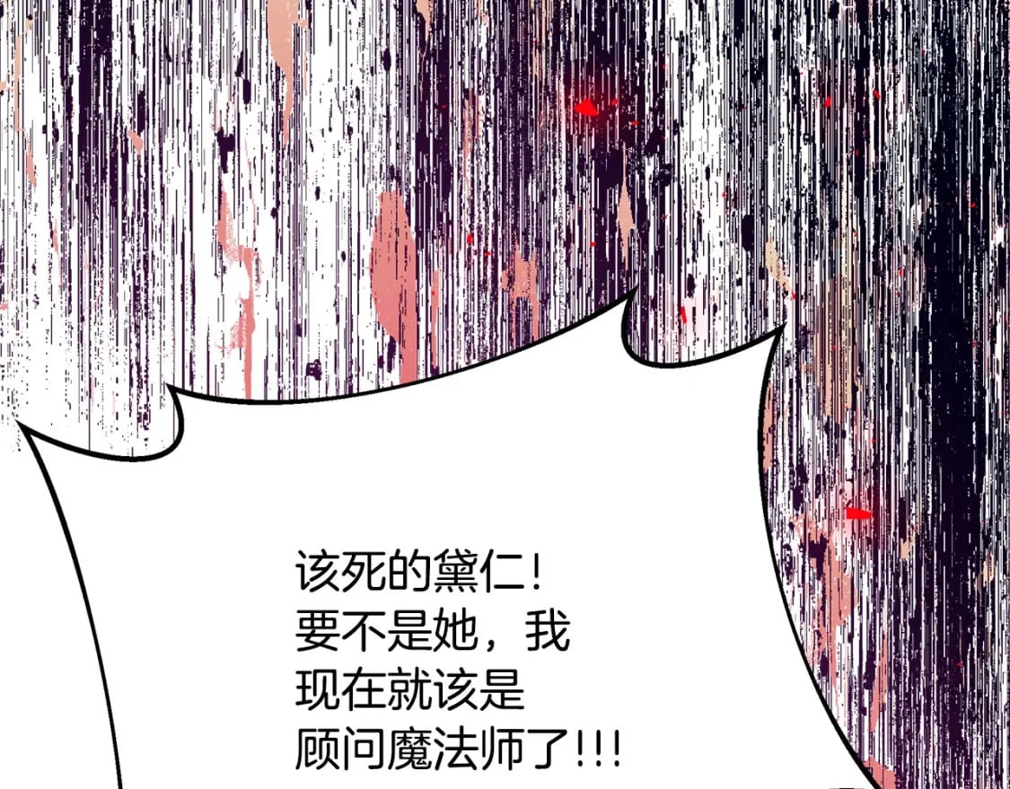 第80话 你怎么会在这73