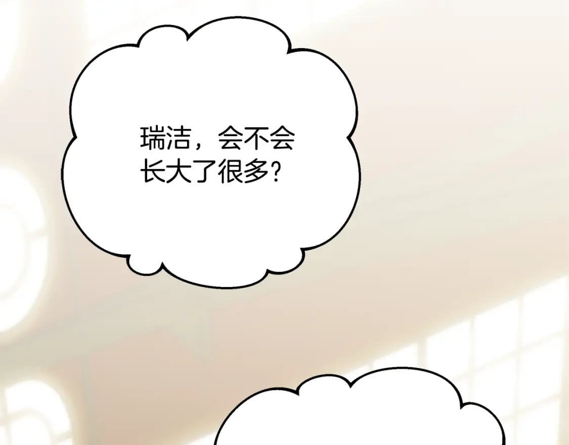 第77话 王子的安慰5