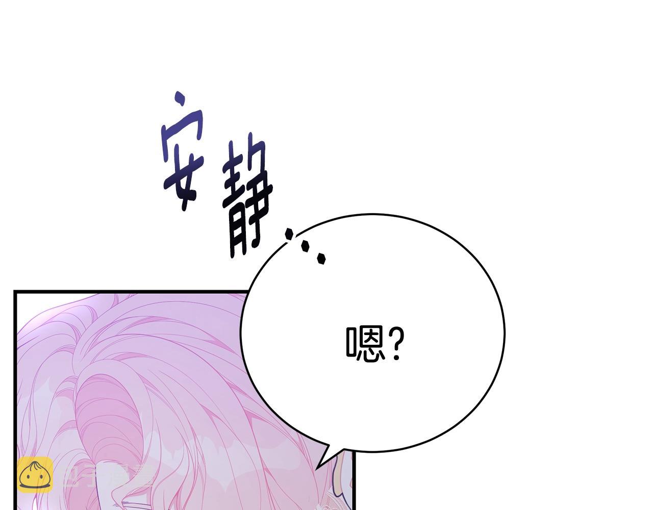 第28话 得救了！28