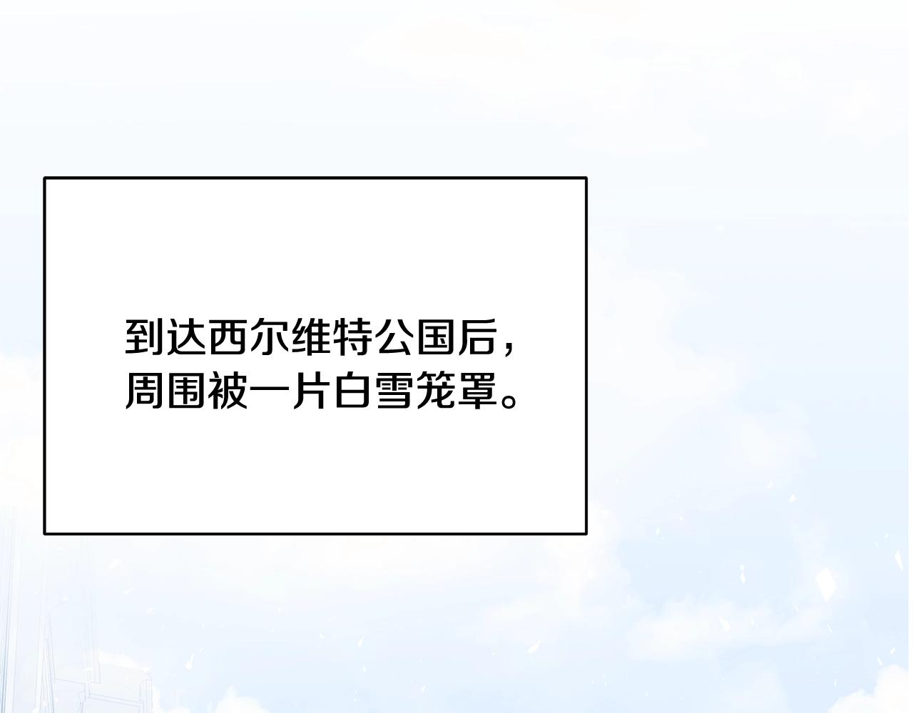 第14话 他又出现了？20