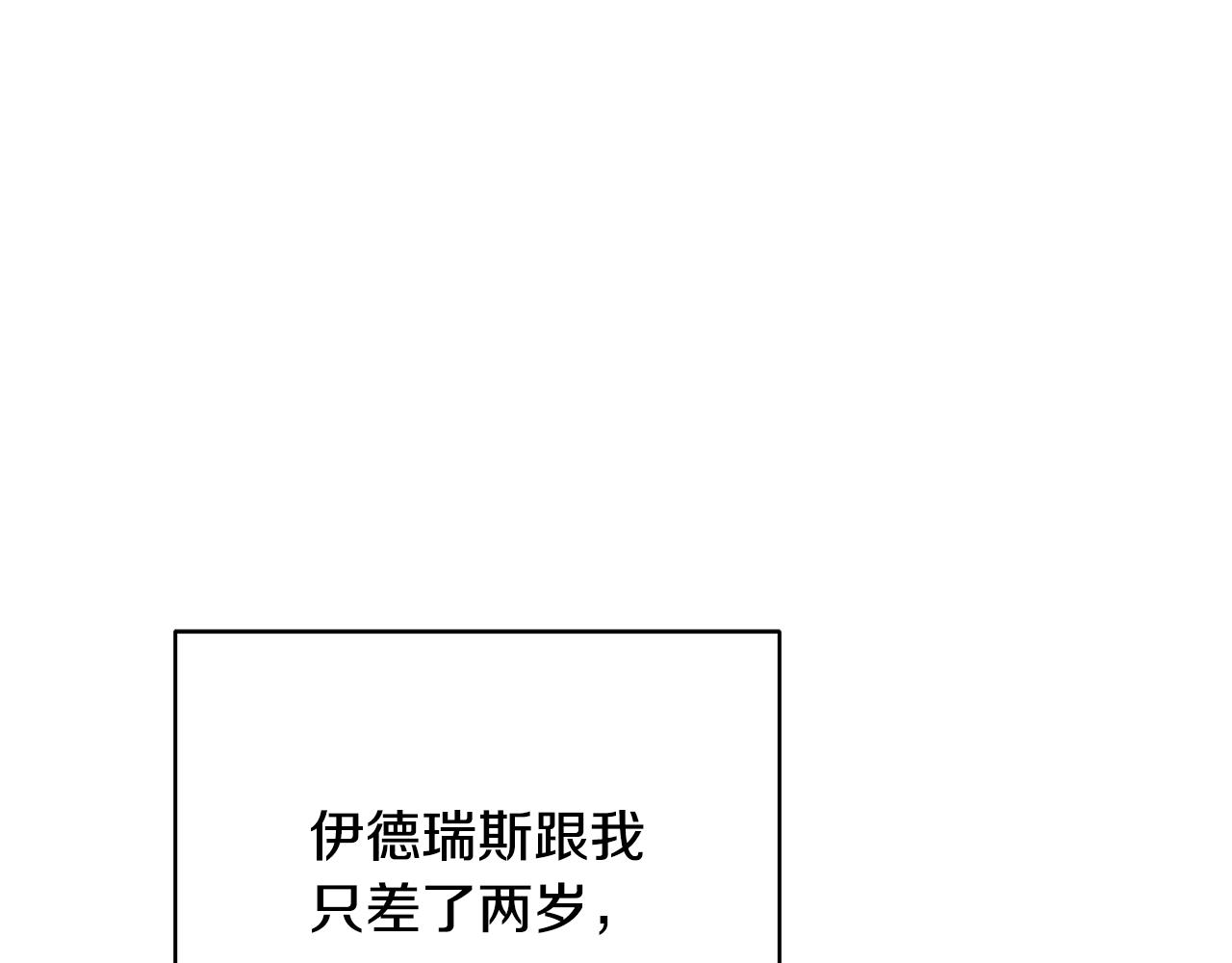 第54话 许下约定44
