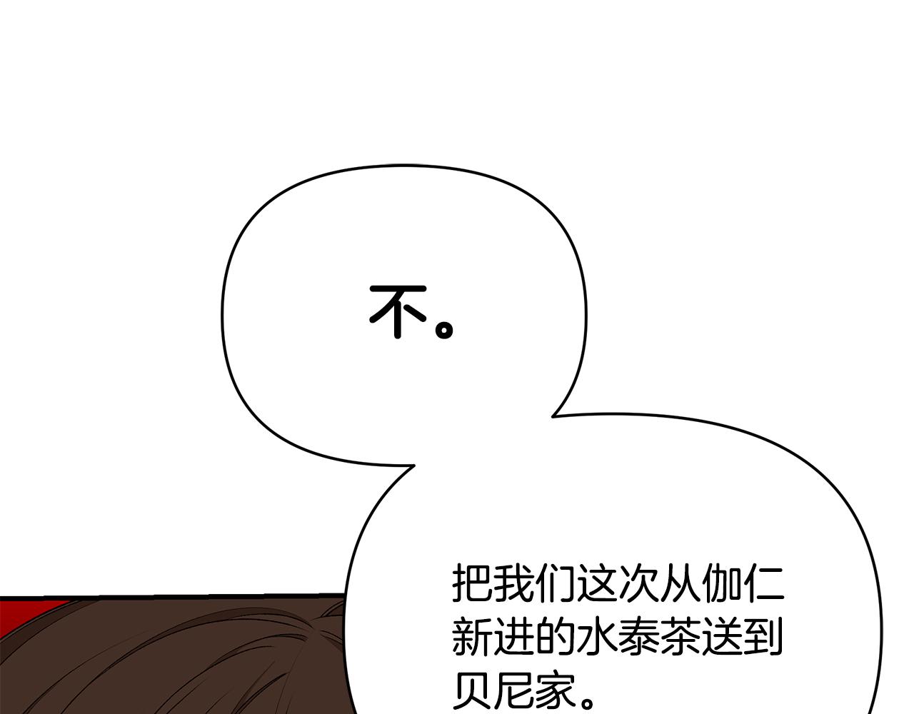 第61话 不想你离开242