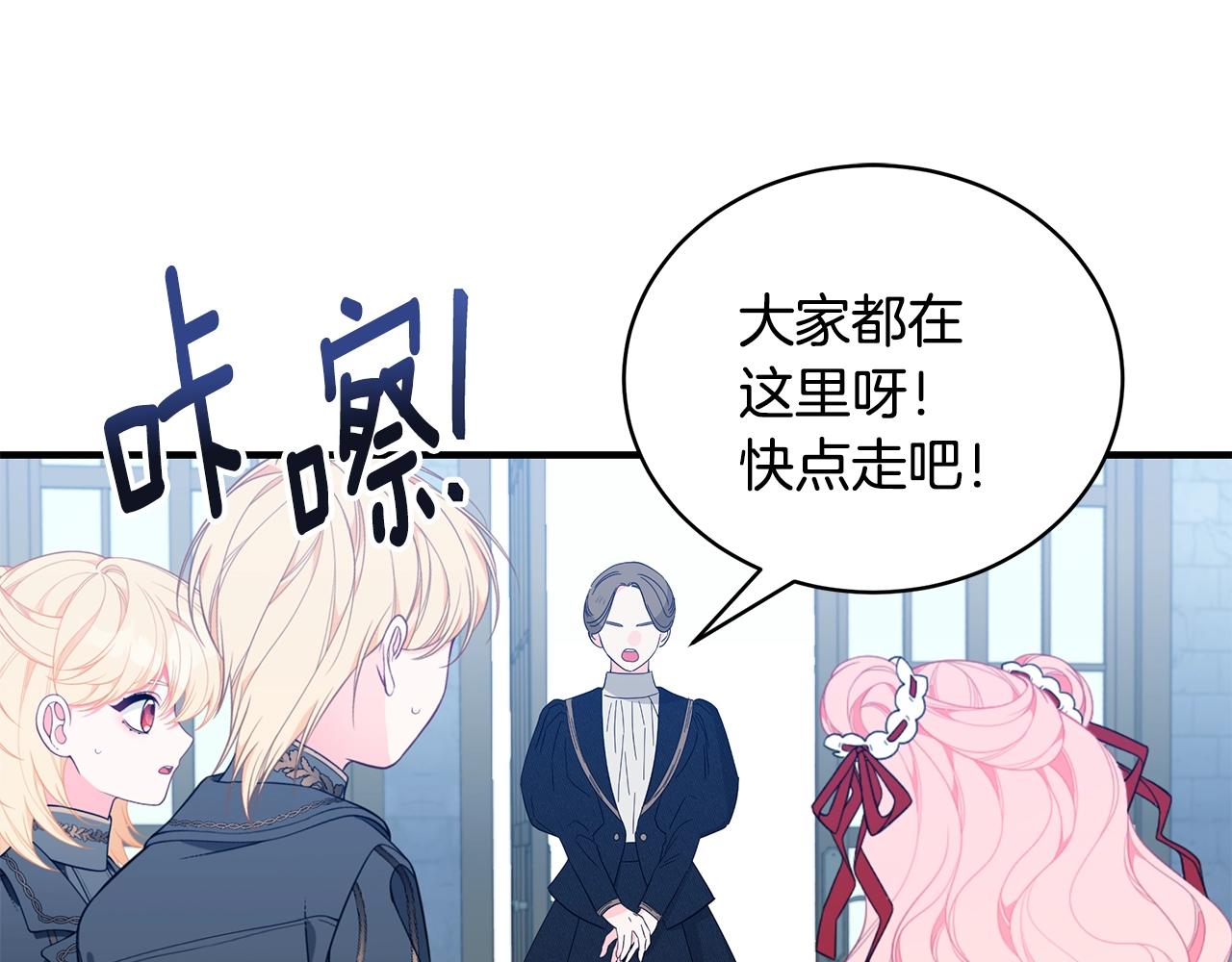 第25话 双胞胎的陪伴141