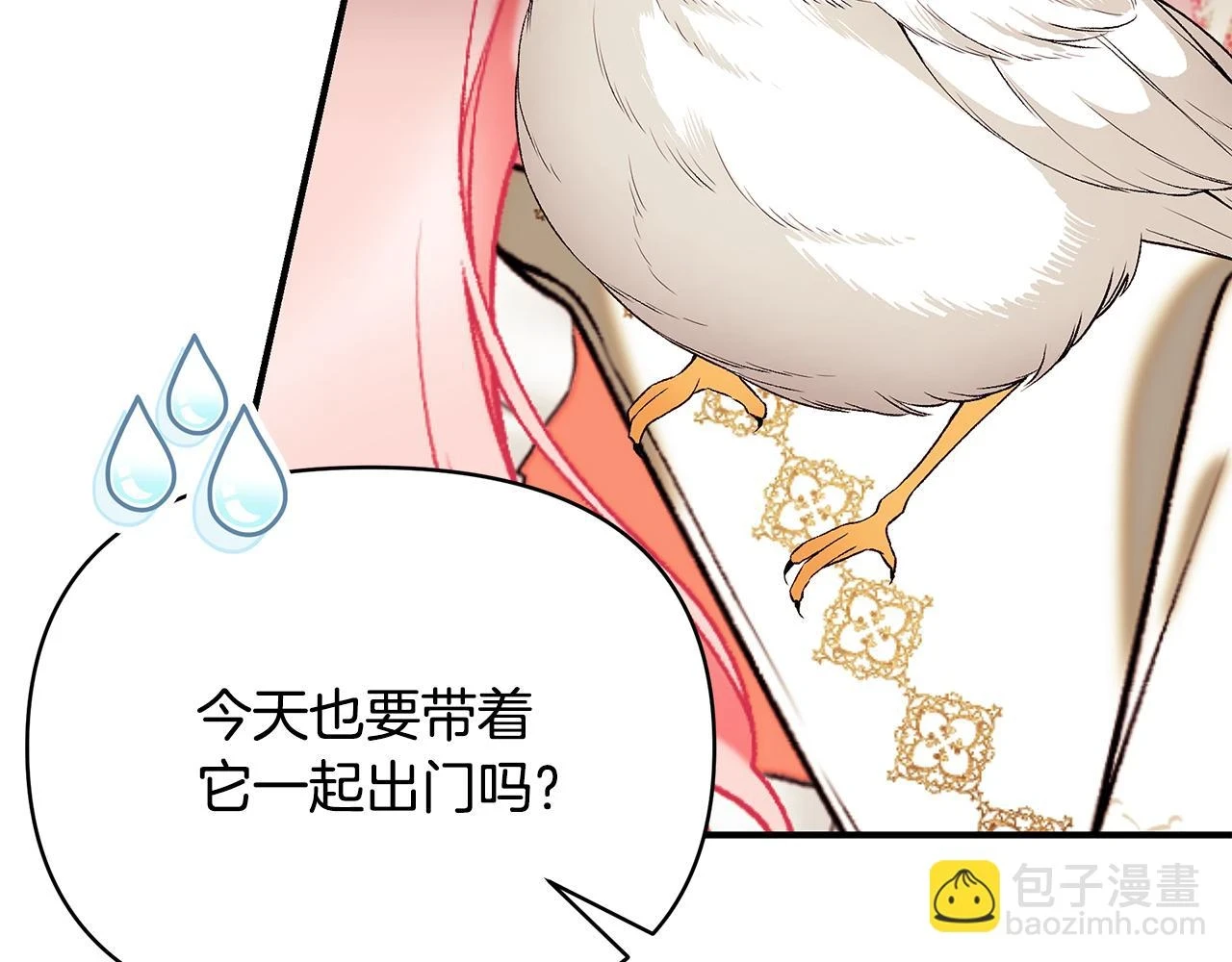 第65话 下定决心表白了237