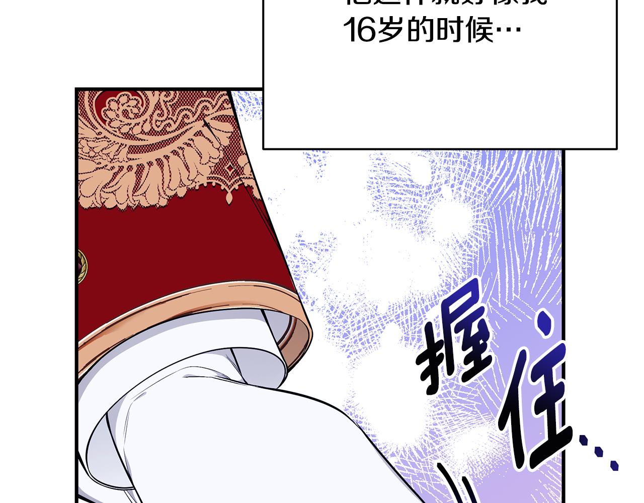 第54话 许下约定51