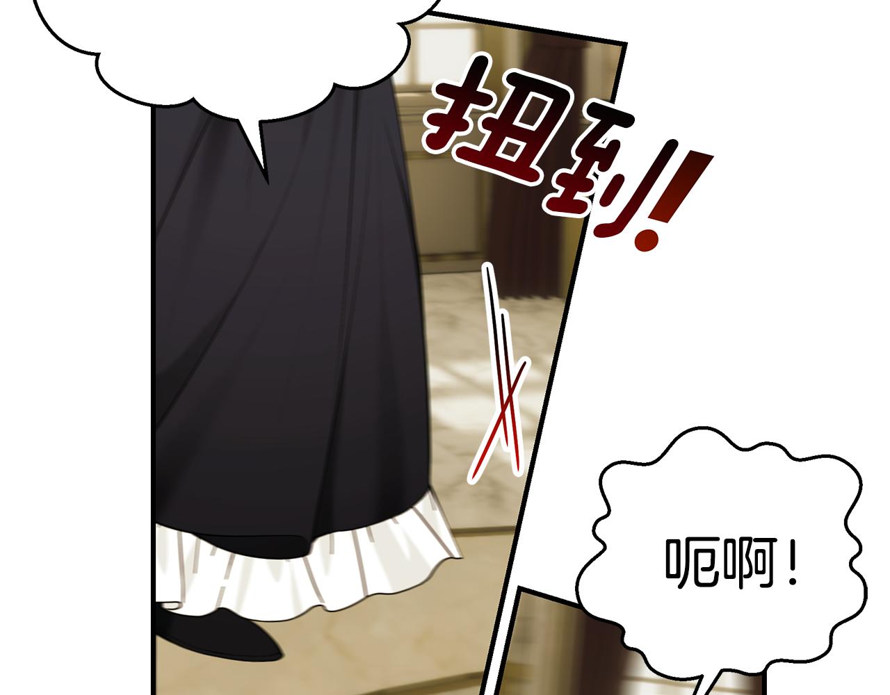 第59话 王子吃醋102