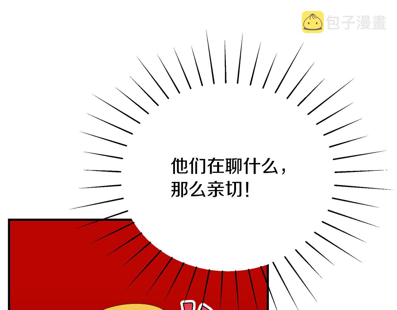 第58话 王子护妻184