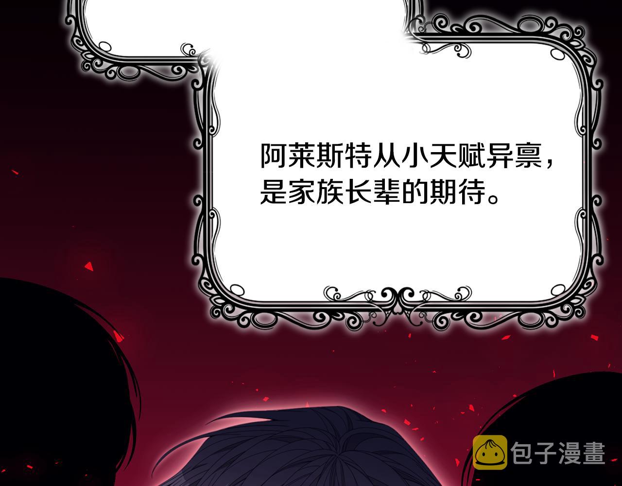 第39话 坦白215