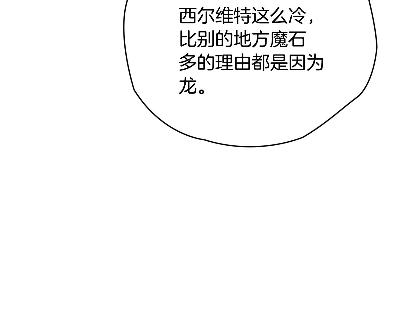 第40话 看你表现36