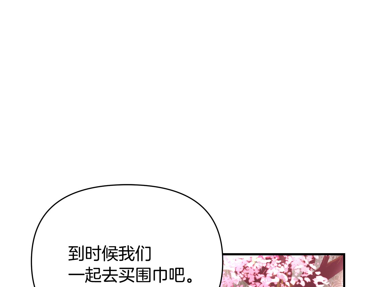 第61话 不想你离开67