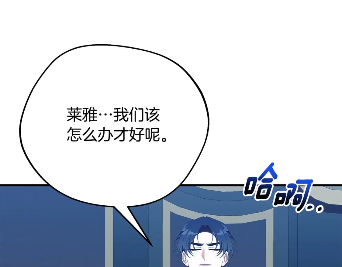 第78话 吻别99