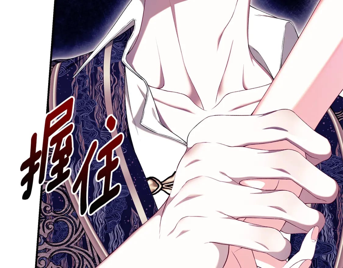第72话 要我怎么面对你161