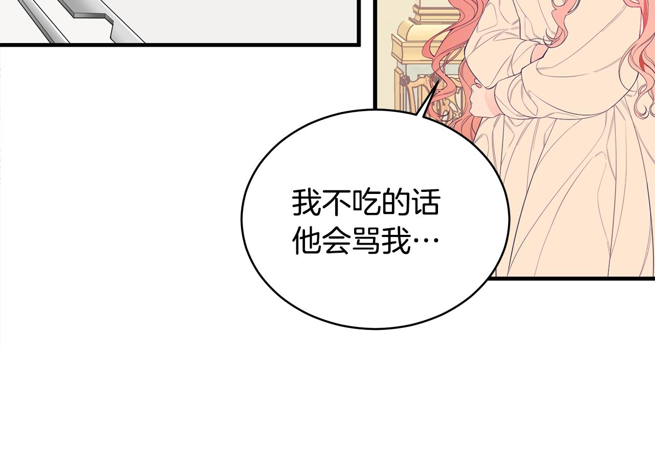 第1话 笼中少女50