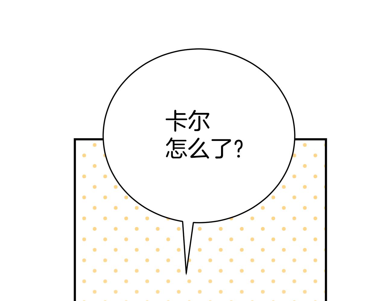第49话 他的脸红218