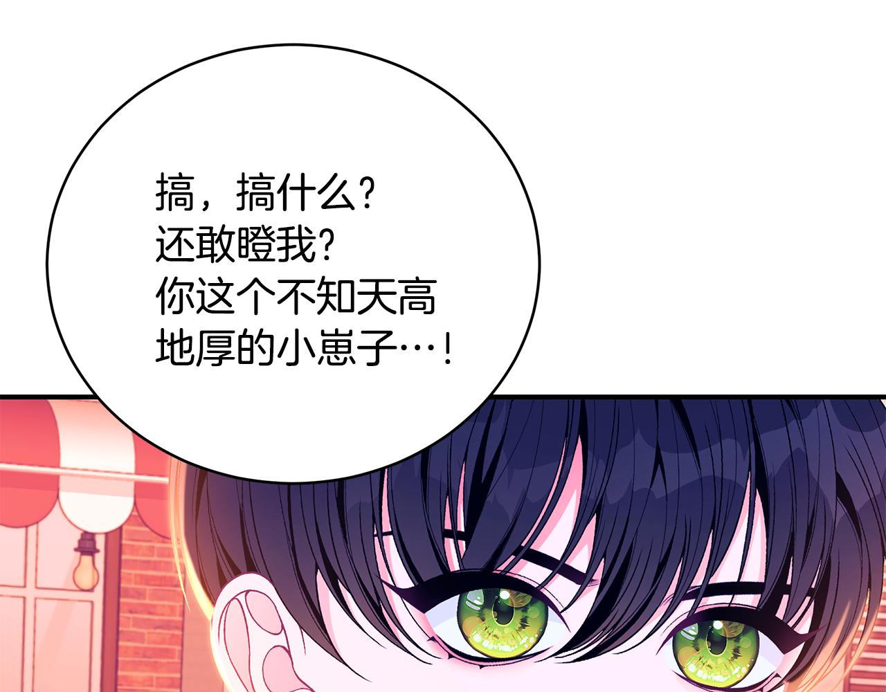 第43话 教训113