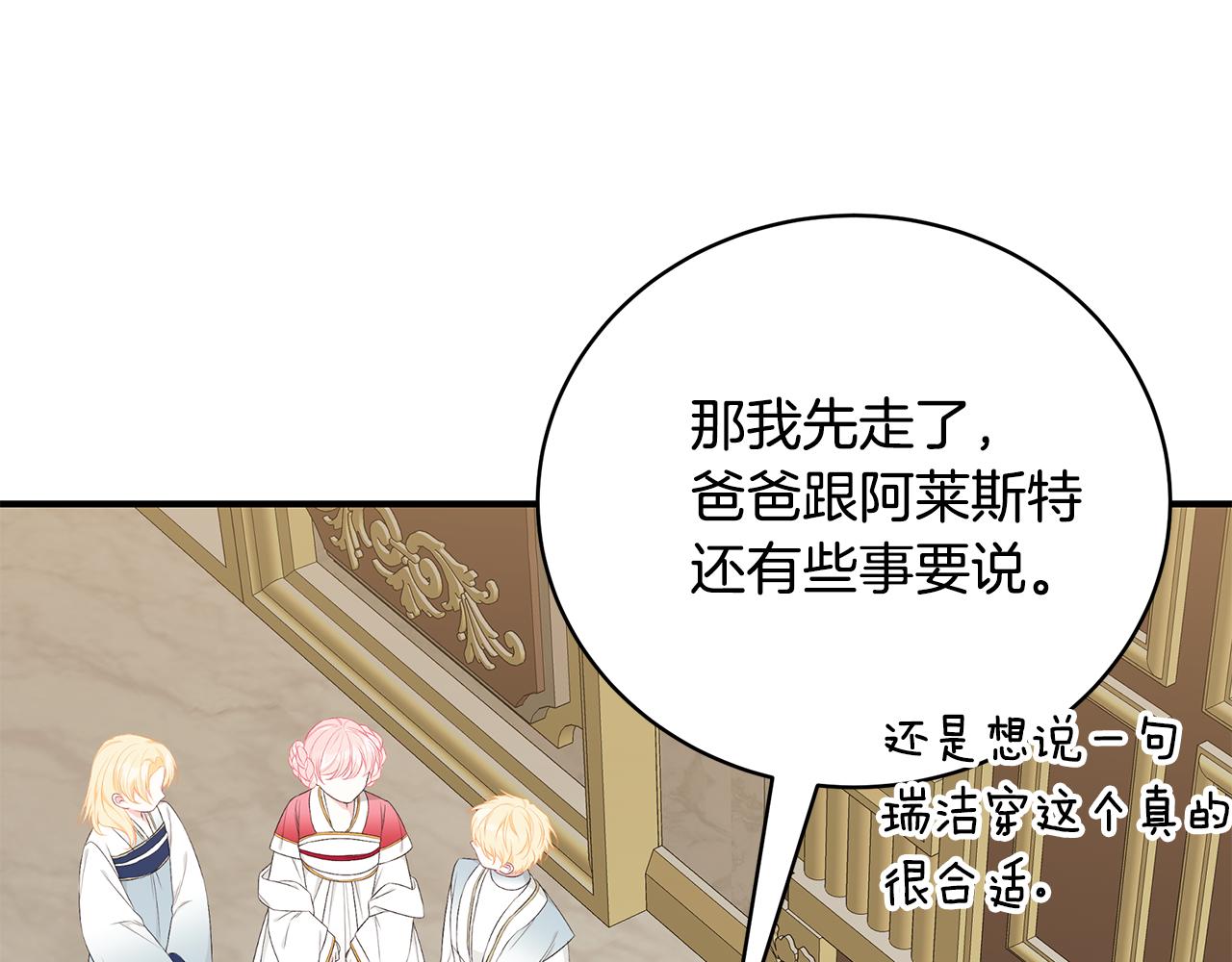 第54话 许下约定176