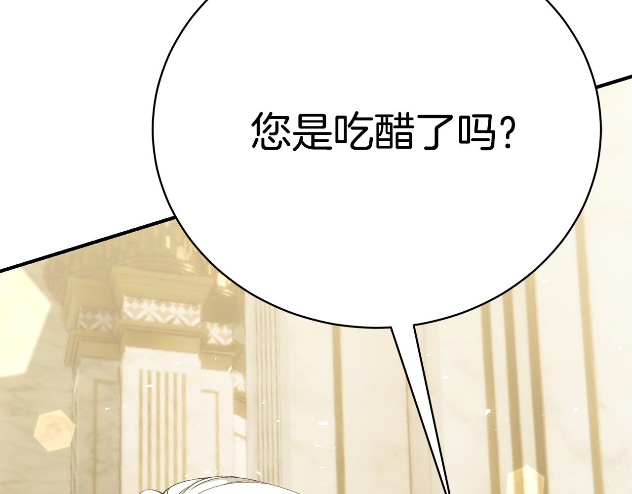 第58话 王子护妻273
