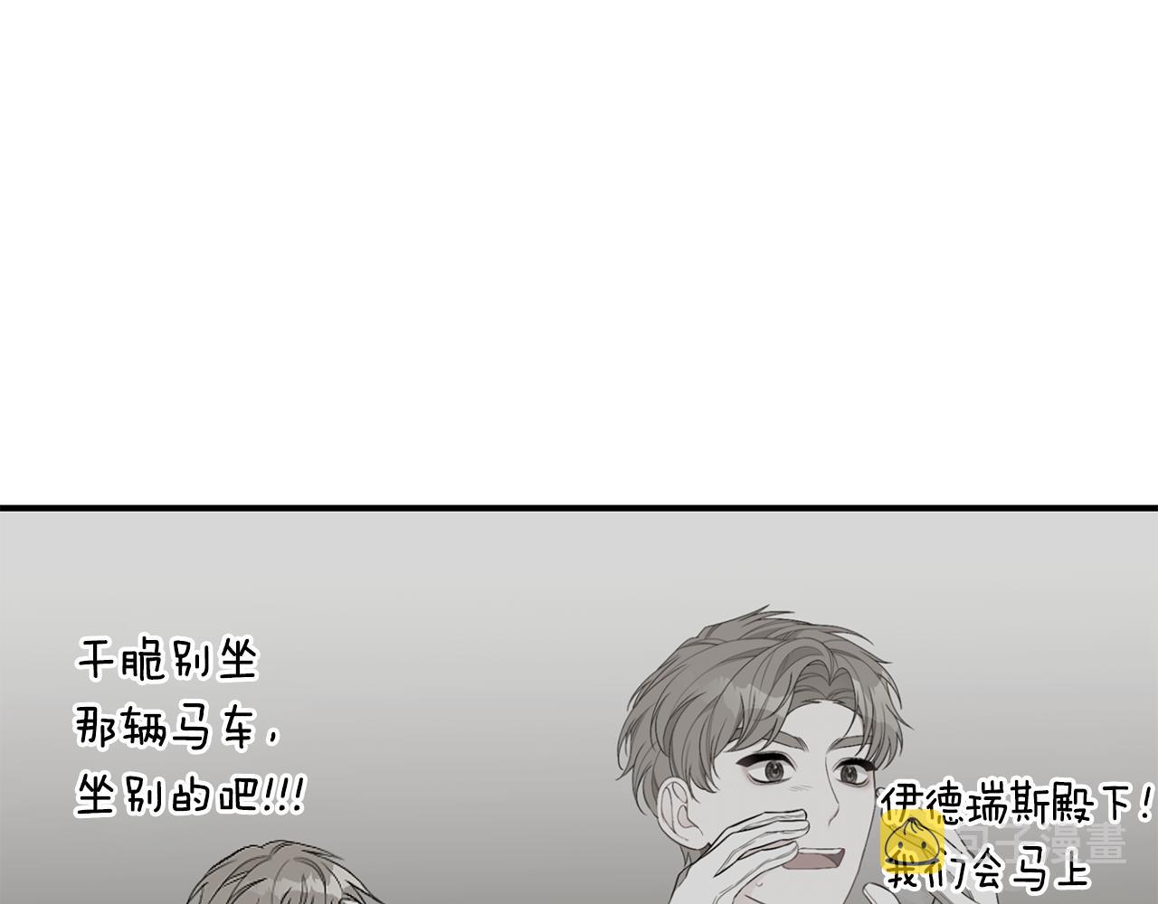 第44话 头发11