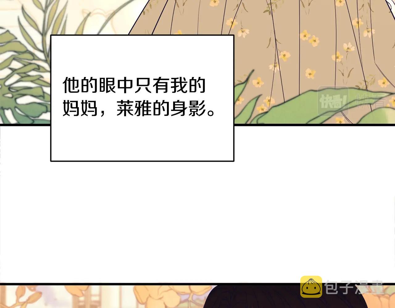 第1话 笼中少女45