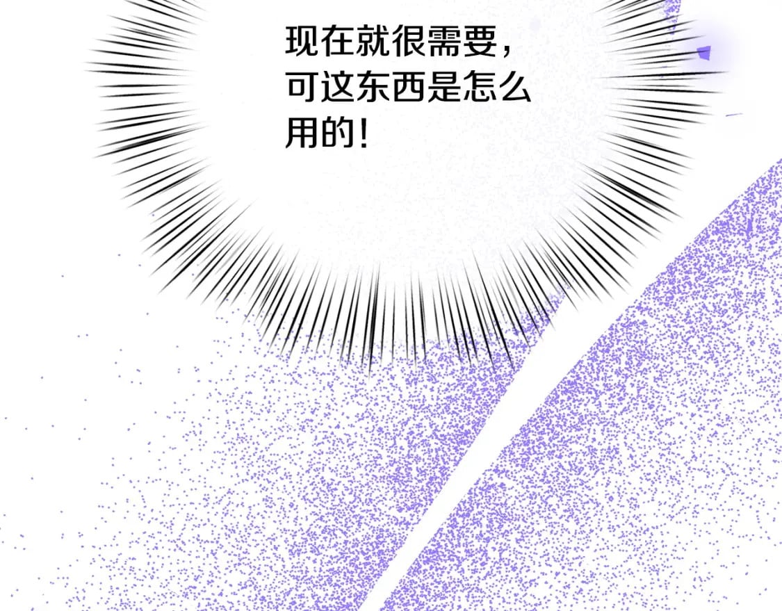第80话 你怎么会在这143